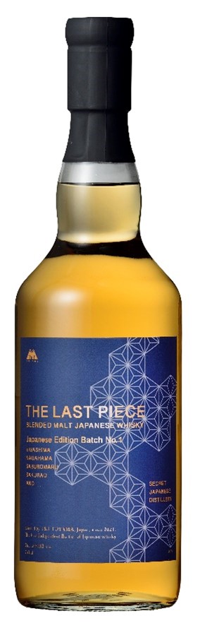 ラスト 2本 終売 ドランブイ15年 ウイスキー 希少 箱無し - その他